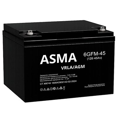 Аккумуляторная батарея AGM - 45 Ач