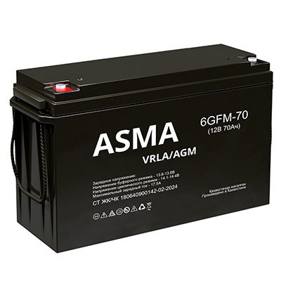 Аккумуляторная батарея AGM - 70 Ач